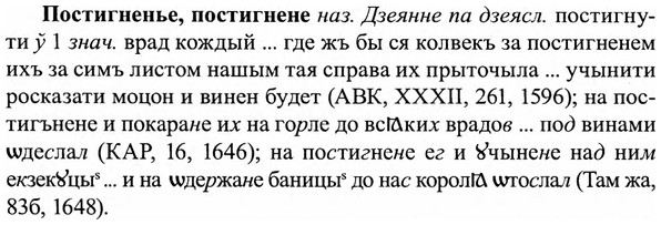 img/27/27-209_0868_Постигненье.jpg