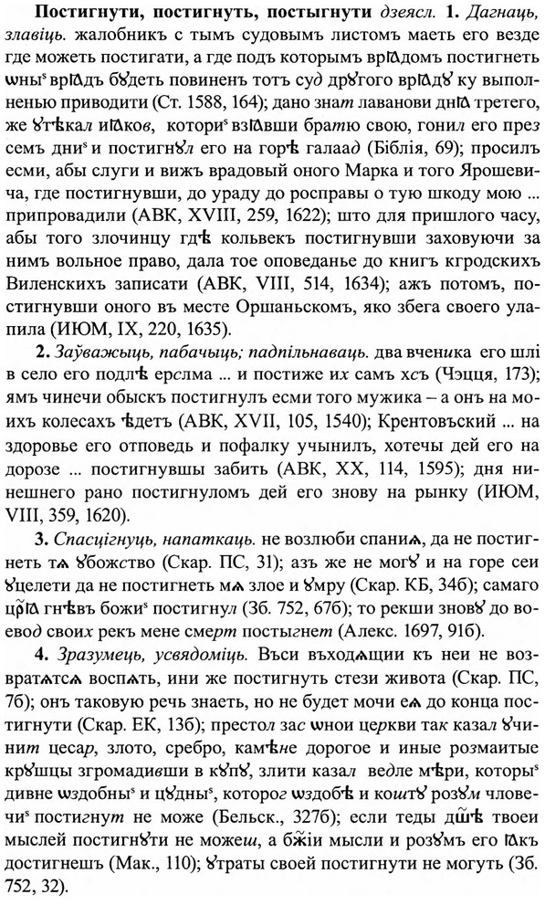 img/27/27-209_0869_Постигнути.jpg