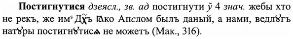 img/27/27-210_0870_Постигнутися.jpg