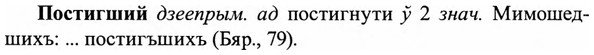 img/27/27-210_0872_Постигший.jpg