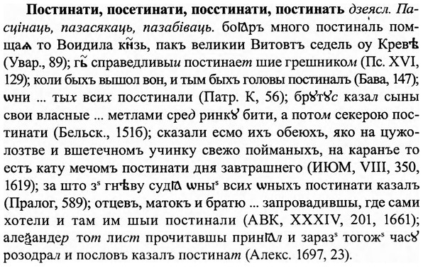 img/27/27-211_0878_Постинати.jpg