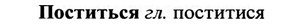 img/27/27-212_0882_Поститься.jpg
