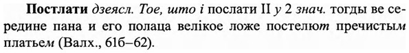 img/27/27-212_0884_Постлати.jpg