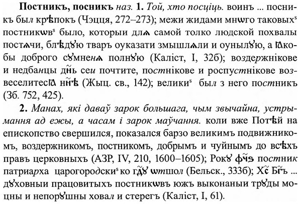 img/27/27-213_0885_Постникъ.jpg