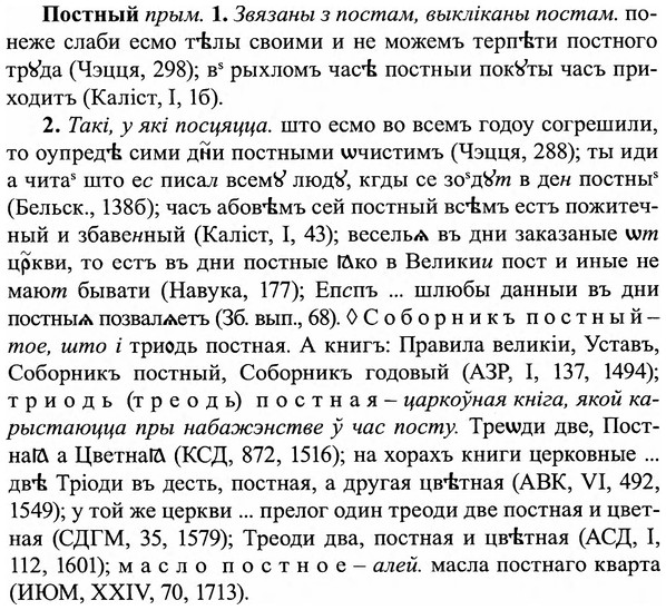 img/27/27-213_0886_Постный.jpg