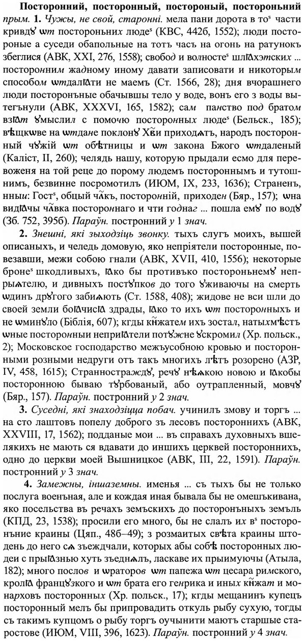 img/27/27-214_0893_Посторонний.jpg
