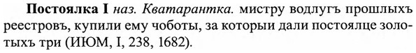 img/27/27-215_0898_Постоялка.jpg