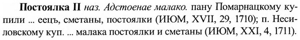 img/27/27-216_0899_Постоялка.jpg