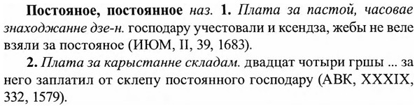 img/27/27-216_0900_Постояное.jpg