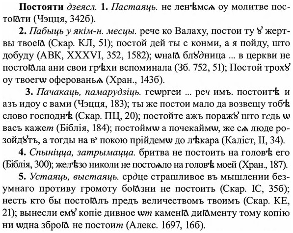 img/27/27-216_0901_Постояти.jpg