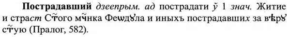 img/27/27-216_0903_Пострадавший.jpg