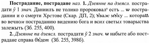img/27/27-217_0904_Пострадание.jpg