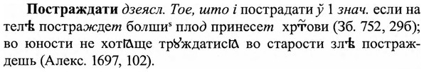 img/27/27-217_0906_Постраждати.jpg
