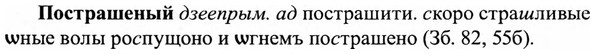 img/27/27-218_0909_Пострашеный.jpg