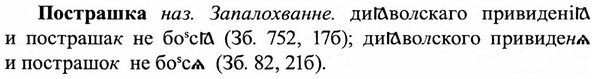 img/27/27-218_0911_Пострашка.jpg