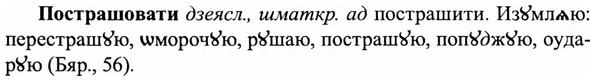 img/27/27-218_0912_Пострашовати.jpg
