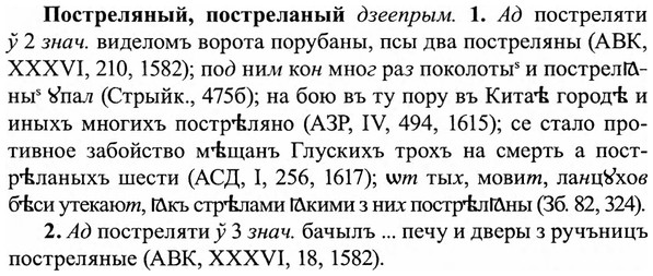 img/27/27-221_0921_Постреляный.jpg