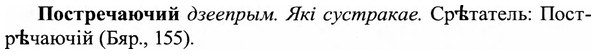 img/27/27-222_0926_Постречаючий.jpg