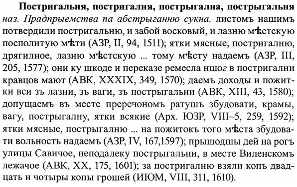 img/27/27-222_0931_Постригальня.jpg