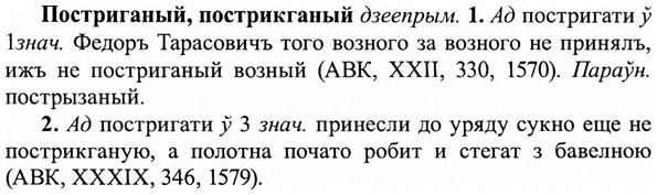 img/27/27-223_0932_Постриганый.jpg