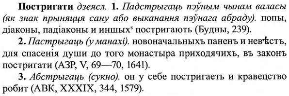 img/27/27-223_0934_Постригати.jpg