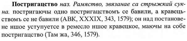 img/27/27-223_0935_Постригацство.jpg