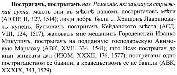 img/27/27-224_0936_Постригачъ.jpg