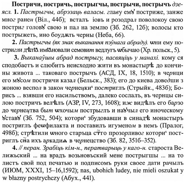 img/27/27-225_0943_Постричи.jpg