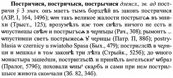 img/27/27-225_0944_Постричися.jpg