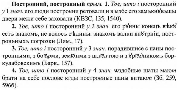 img/27/27-226_0947_Постронний.jpg