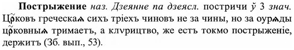img/27/27-226_0956_Пострыжение.jpg