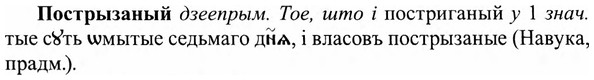 img/27/27-227_0960_Пострызаный.jpg