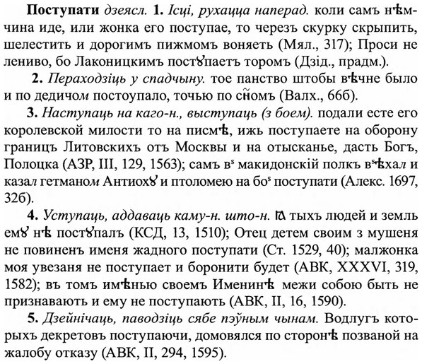 img/27/27-227_0966_Поступати.jpg