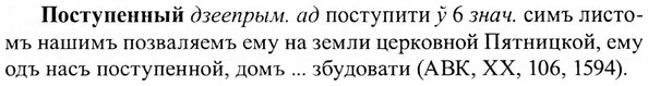 img/27/27-228_0968_Поступенный.jpg