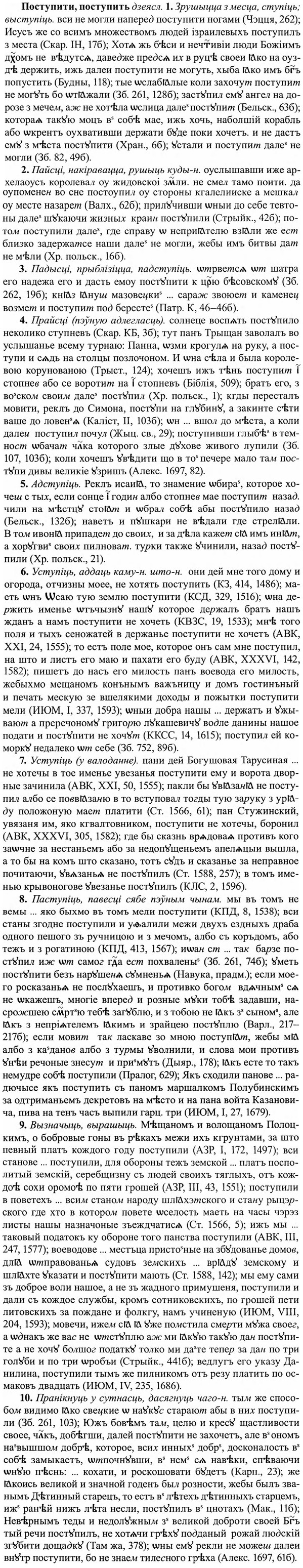 img/27/27-228_0970_Поступити.jpg