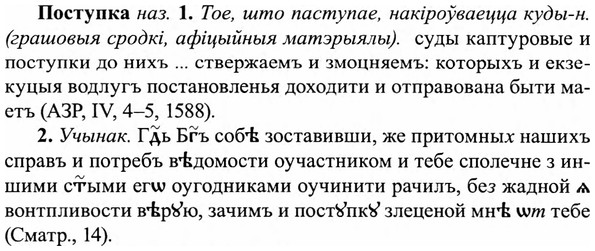 img/27/27-232_0973_Поступка.jpg