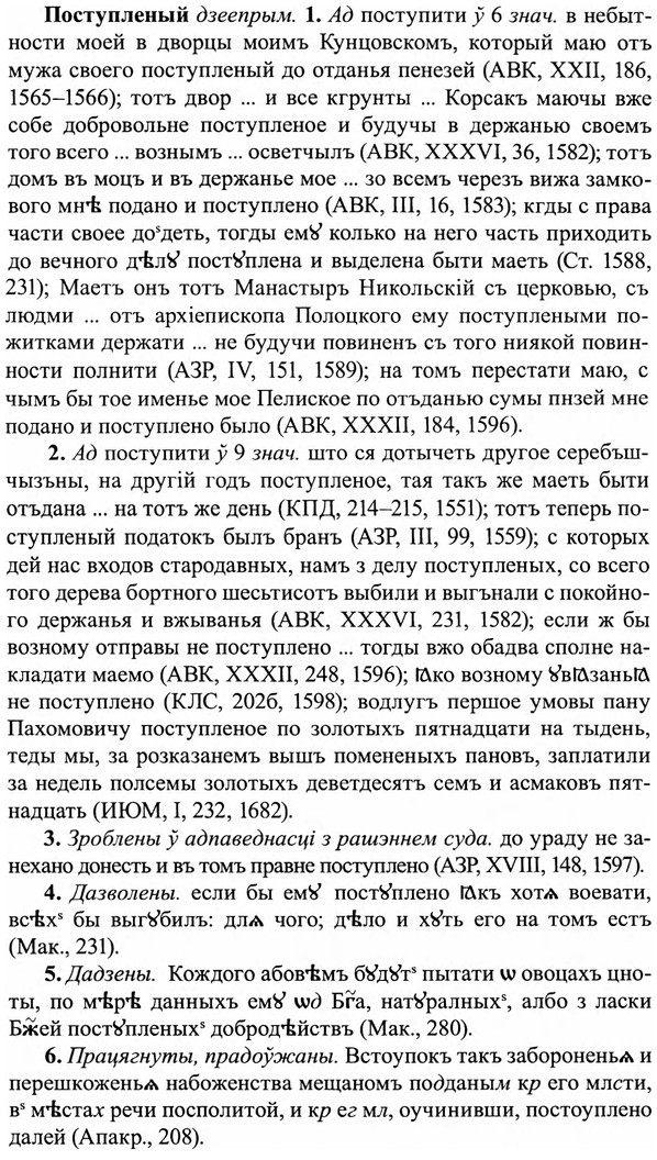 img/27/27-232_0975_Поступленый.jpg