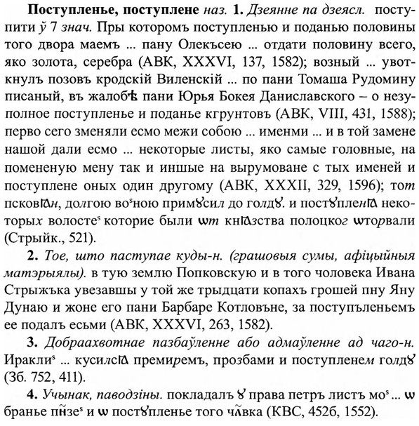 img/27/27-233_0976_Поступленье.jpg