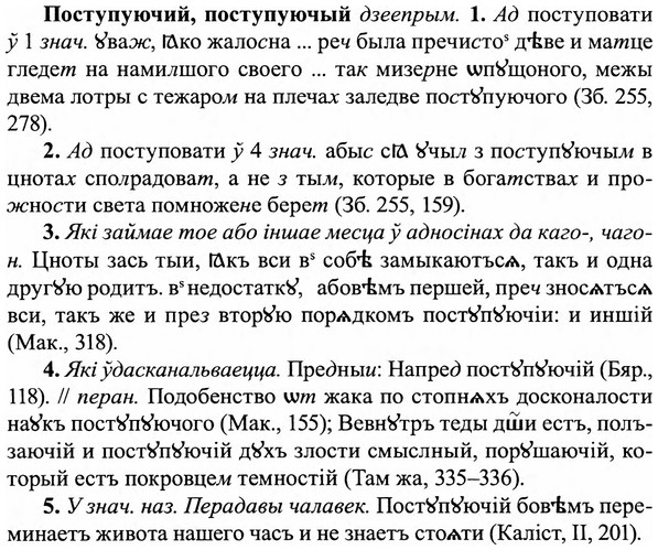 img/27/27-240_0984_Поступуючий.jpg