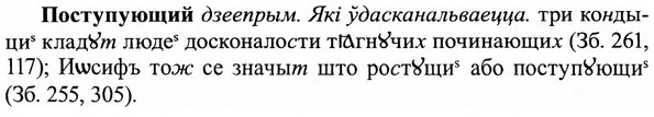 img/27/27-240_0985_Поступующий.jpg