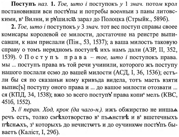 img/27/27-241_0986_Поступъ.jpg