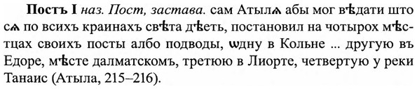 img/27/27-241_0988_Постъ.jpg