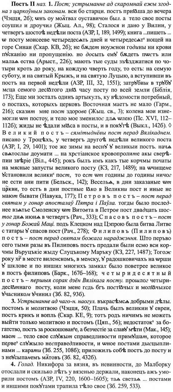 img/27/27-241_0989_Постъ.jpg