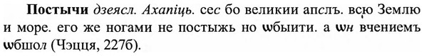 img/27/27-243_0995_Постычи.jpg
