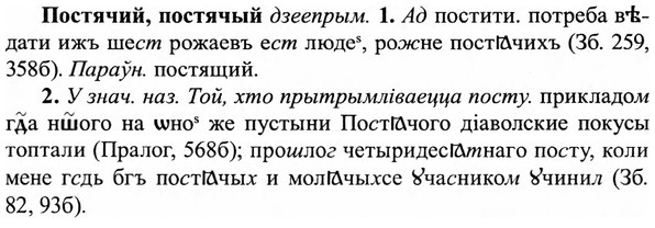 img/27/27-243_0997_Постячий.jpg
