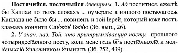img/27/27-244_0998_Постячийся.jpg