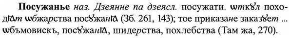 img/27/27-245_1005_Посужанье.jpg