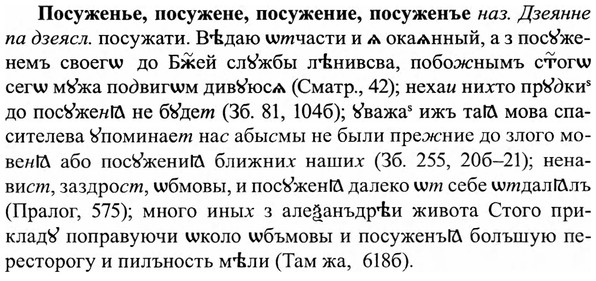 img/27/27-245_1007_Посуженье.jpg