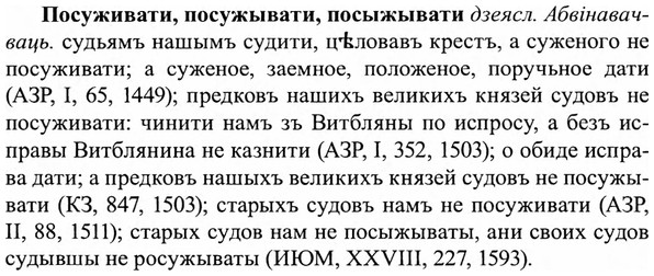 img/27/27-246_1008_Посуживати.jpg