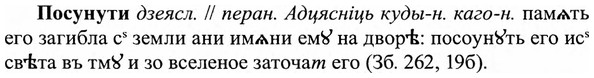 img/27/27-247_1013_Посунути.jpg